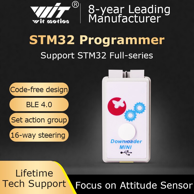 WitMotion STM32 GD32  ø  Ž, ..
